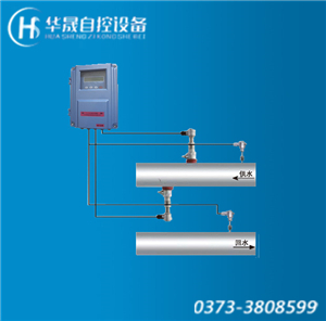 插入式超聲波流量計(jì)